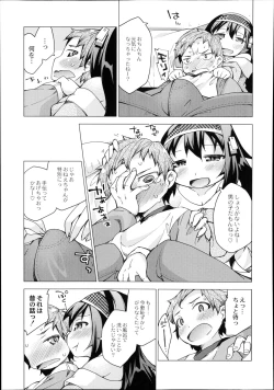 Page 122 of Monthly QooPA 2014-08