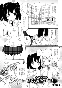 Page 140 of Monthly QooPA 2014-08