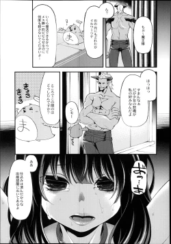 Page 174 of Monthly QooPA 2014-08