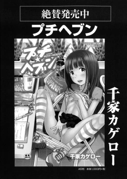 Page 199 of Monthly QooPA 2014-08