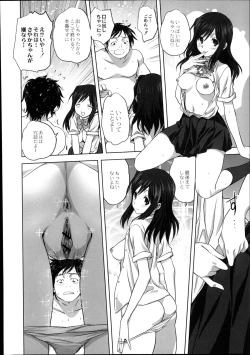 Page 23 of Monthly QooPA 2014-08