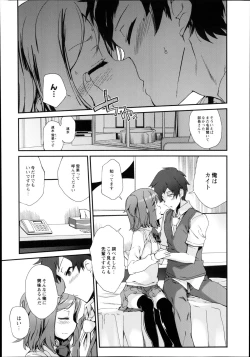 Page 53 of Monthly QooPA 2014-08