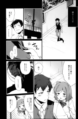 Page 59 of Monthly QooPA 2014-08