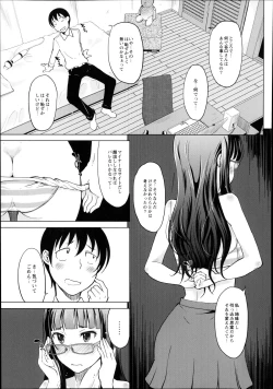 Page 98 of Monthly QooPA 2014-08