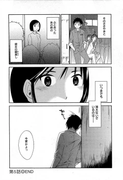 Page 101 of Yuuwaku Afternoon - Afternoon temptation