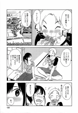 Page 126 of Yuuwaku Afternoon - Afternoon temptation