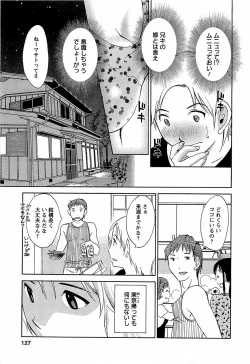 Page 128 of Yuuwaku Afternoon - Afternoon temptation