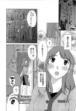 Page 45 of Yuuwaku Afternoon - Afternoon temptation