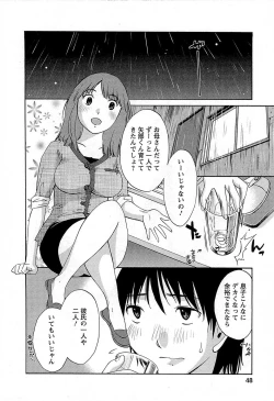 Page 49 of Yuuwaku Afternoon - Afternoon temptation