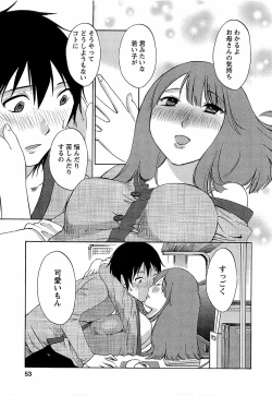 Page 54 of Yuuwaku Afternoon - Afternoon temptation