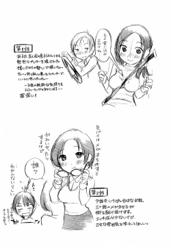 Page 62 of Yuuwaku Afternoon - Afternoon temptation