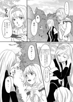 Page 14 of Obssessed with Tales