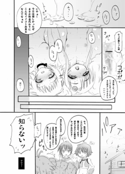 Page 60 of Obssessed with Tales