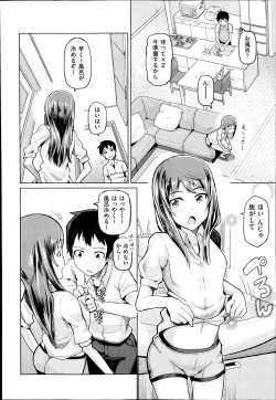 Page 123 of COMIC Aun 2014-08