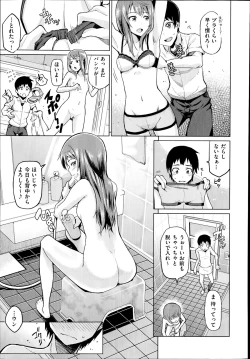 Page 124 of COMIC Aun 2014-08