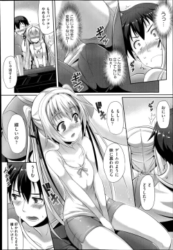 Page 153 of COMIC Aun 2014-08