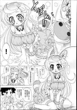 Page 214 of COMIC Aun 2014-08