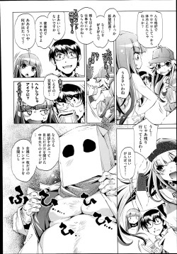 Page 237 of COMIC Aun 2014-08