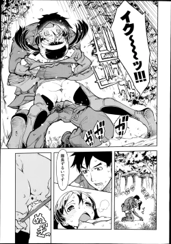 Page 30 of COMIC Aun 2014-08