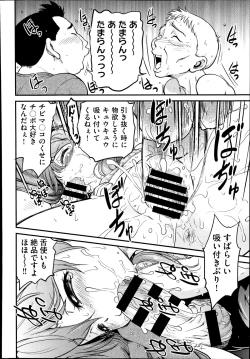 Page 341 of COMIC Aun 2014-08