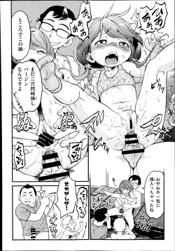 Page 347 of COMIC Aun 2014-08