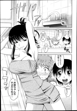 Page 358 of COMIC Aun 2014-08