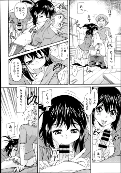 Page 427 of COMIC Aun 2014-08