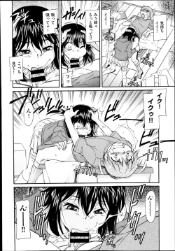 Page 429 of COMIC Aun 2014-08