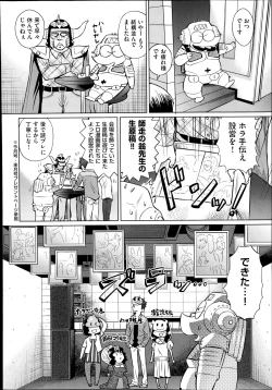 Page 471 of COMIC Aun 2014-08