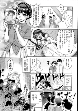 Page 472 of COMIC Aun 2014-08