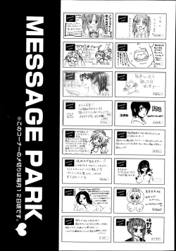 Page 478 of COMIC Aun 2014-08