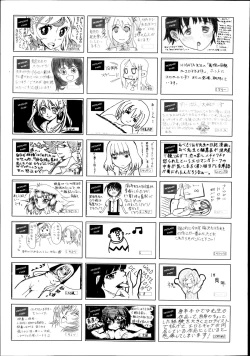 Page 480 of COMIC Aun 2014-08