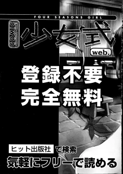 Page 488 of COMIC Aun 2014-08