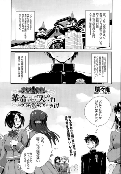 Page 98 of COMIC Aun 2014-08