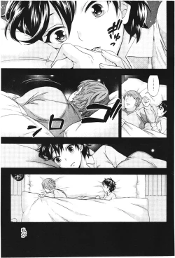 Page 116 of Anata to Watashi wa Warukunai