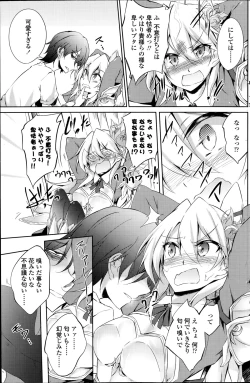 Page 123 of COMIC Penguin Club 2014-08