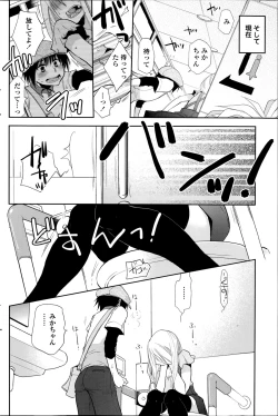 Page 162 of COMIC Penguin Club 2014-08