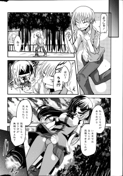 Page 16 of COMIC Penguin Club 2014-08