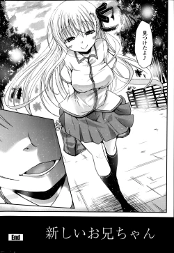 Page 32 of COMIC Penguin Club 2014-08