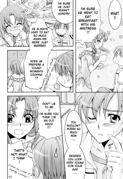 Page 120 of Zecchou Boshi - Ecstasie Mother and Child