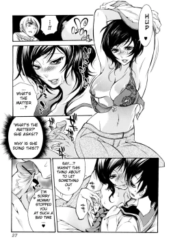 Page 29 of Zecchou Boshi - Ecstasie Mother and Child