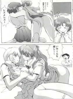 Page 8 of Evagelimoon