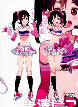 Page 4 of Satsuei no Ato wa Suki ni Shite ii yo ♪