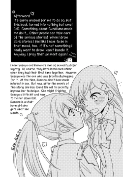 Page 22 of Kumano ga Suzuya ni Shite Mitai Hon | A Book Where Kumano Does What She Wants to Suzuya