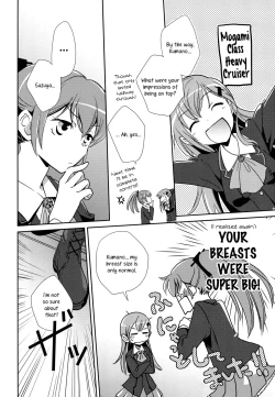 Page 23 of Kumano ga Suzuya ni Shite Mitai Hon | A Book Where Kumano Does What She Wants to Suzuya