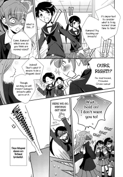 Page 24 of Kumano ga Suzuya ni Shite Mitai Hon | A Book Where Kumano Does What She Wants to Suzuya