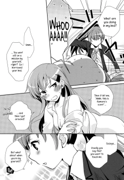 Page 6 of Kumano ga Suzuya ni Shite Mitai Hon | A Book Where Kumano Does What She Wants to Suzuya