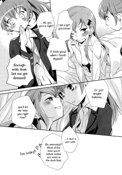 Page 7 of Kumano ga Suzuya ni Shite Mitai Hon | A Book Where Kumano Does What She Wants to Suzuya
