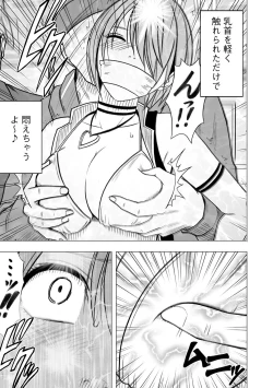 Page 169 of Idol Kyousei1