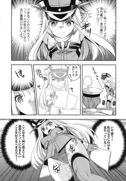 Page 14 of Omorashi Bismarck